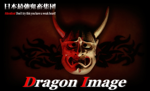 dragonimage